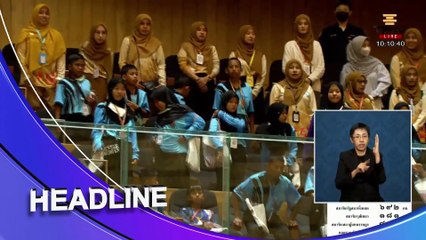 จับผิด"บิ๊กโจ๊ก" ไปบ้าน "วันนอร์" | เนชั่นทันข่าวเย็น | 14 ก.พ. 68 | PART 1