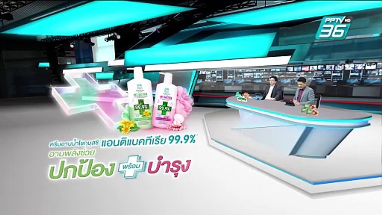 ปภ.กำชับห้ามเผา คาด ฝุ่น PM2.5 พุ่งยาวถึง 18ก.พ. | เข้มข่าวค่ำ | 14 ก.พ. 68