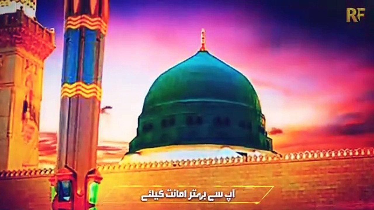 Most Heart Touching Beautiful Naat | KUCH NA MANGA APNI RAHAT KELEYE | RF Brothers | Hafiz Fayyaz Khan