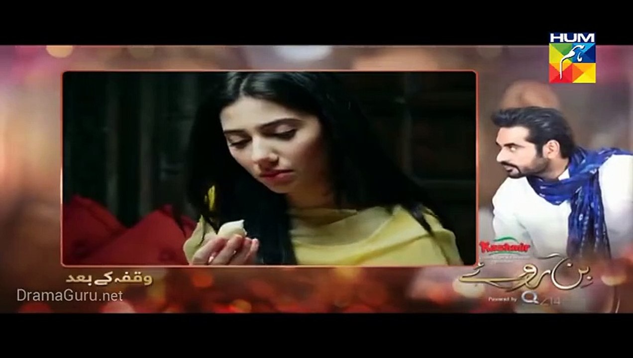 Bin Roye Episode 7