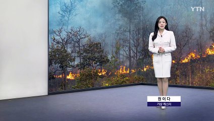 [이슈날씨] 내일도 포근하지만 스모그 영향...초미세먼지↑ / YTN