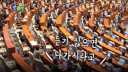 [돌발영상] '최상목 짱구' 논란 묻어버린 '박지원 치매' 논란 / YTN