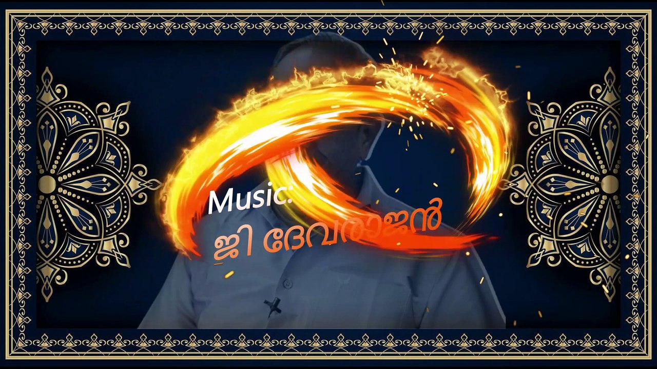 ഇതിഹാസങ്ങള്‍ ജനിക്കും മുന്‍പേ....karaoke with lyrics