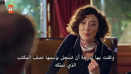مسلسل يوم آخر الحلقة 3 مترجمة للعربية – شاهد الآن!