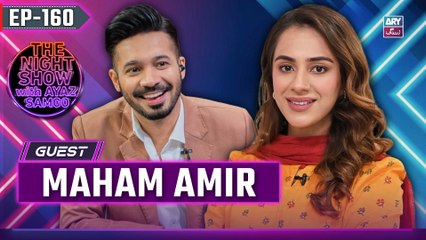 The Night Show with Ayaz Samoo | Maham Amir | Uncensored | EP 160 | 14 Feb 2025 | ARY Zindagi