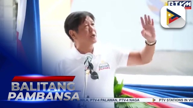 PBBM, muling tiniyak ang pagsisikap nilang mapabuti ang buhay ng bawat Pilipino