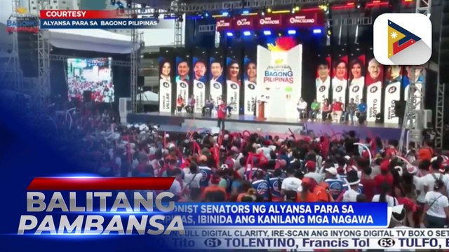 Re-electionist senators ng Alyansa Para sa Bagong Pilipinas, ibinida ang kanilang mga nagawa bilang2 mambabatas