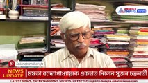 নারী নিরাপত্তা নিয়ে বিস্ফোরক সুজন চক্রবর্তী! মমতাকে তোপ দাগলেন সিপিএম নেতা