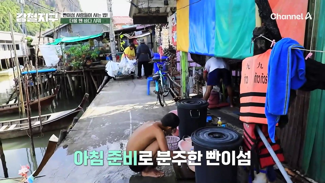 빤이섬 사람들이 사는 법, 더울 땐 바다 샤워! 그리고 강은미의 손길에 이 악물고 좋다고 하는(?) 박보람ㅋㅋ