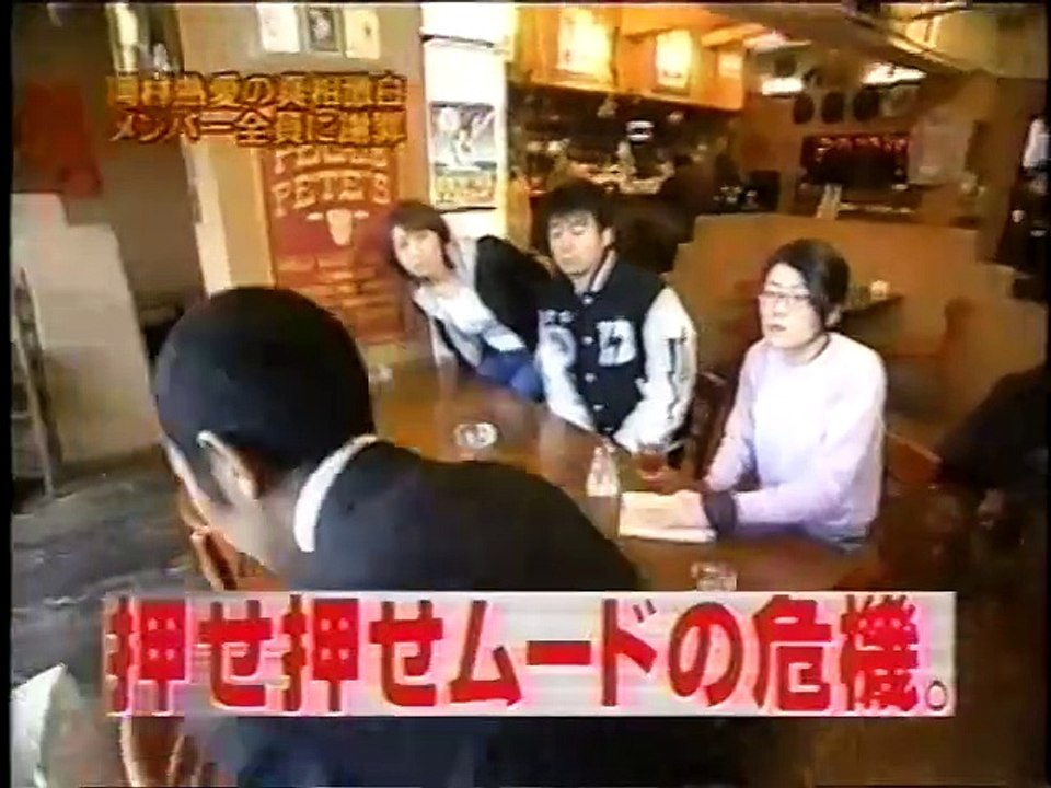 It's so cool　めちゃイケ