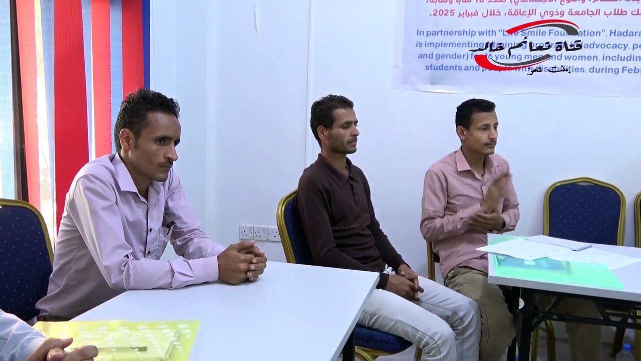 دورة السلام لجمعية حضارة بتعز-1
