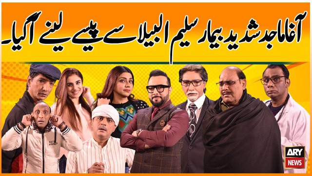 Agha Majid Shadeed Bimar Saleem Albela Se Paise Lene Agaya - Hoshyarian
