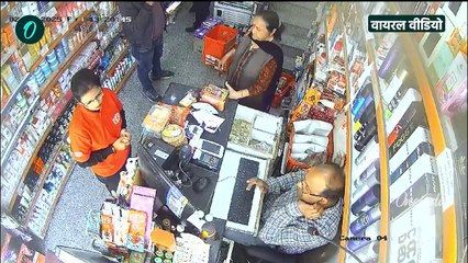 Elderly woman's purse stolen : Gurugram में बुजुर्ग महिला का चुराया पर्स | वनइंडिया हिंदी