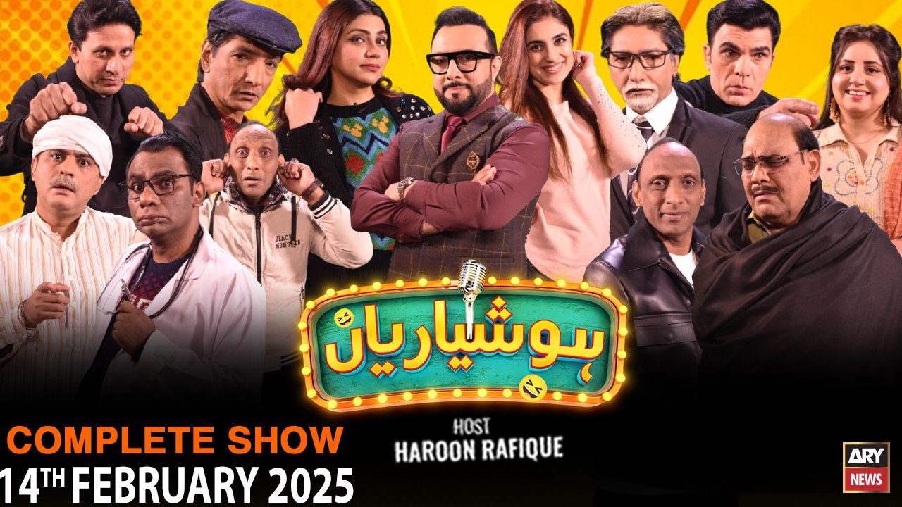 Hoshyarian | 14 Feb 2025