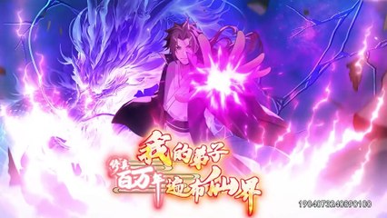 Immortal Emperor’s Revenge: The Rise of Tianxuan Sect Episode 27 In Multiple Subtitles