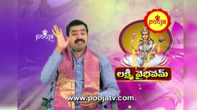 భోగి మంట ఎందుకు వేస్తారో తెలుసా | Chirravuri Tips | @PoojaTV Telugu