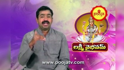 కాలసర్ప దోషాన్ని ఏ విధంగా నివారించాలి | Chirravuri tips |  @Poojatvtelugu ​