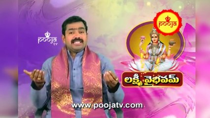 సంక్రాంతికి ఏరువాక పూజ ఎందుకు చేస్తారో తెలుసా ? | Makar Sankranti | @PoojaTV Telugu