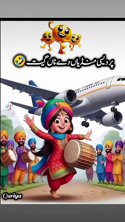 Panjabi song video