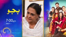 Mann Marzi Episode 40 - [Eng Sub] - Haroon Shahid - Fatima Effendi - Humayoun Ashraf - 14th Feb 2025