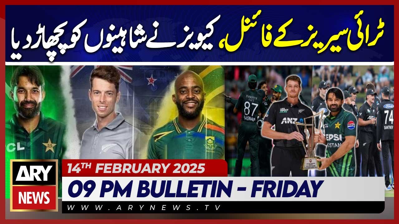 ARY News 9 PM Bulletin | 14th FEB 2025 | New Ze...