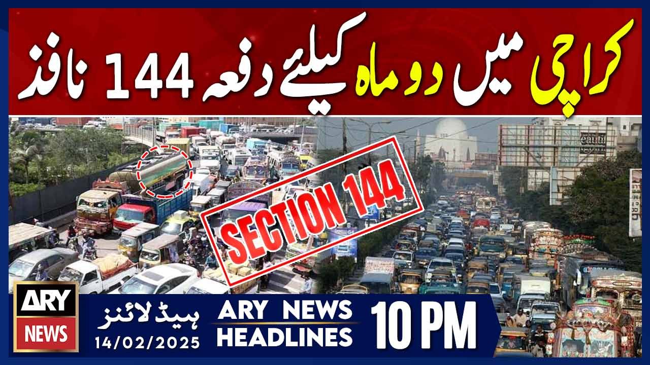 Section 144 Imposed for Safety,Traffic Control in Karachi | ARY News 10 PM Headlines | 14th FEB 2025