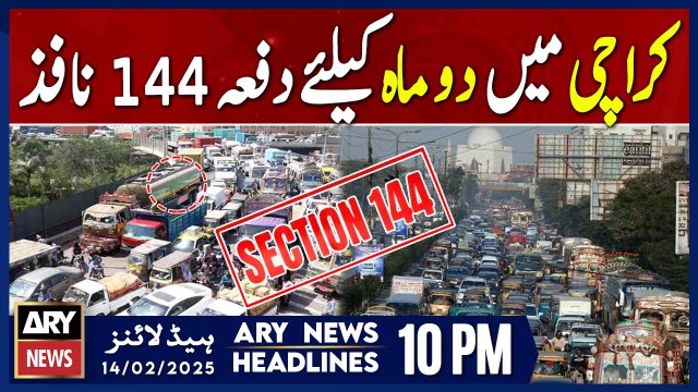 Section 144 Imposed for Safety,Traffic Control in Karachi | ARY News 10 PM Headlines | 14th FEB 2025