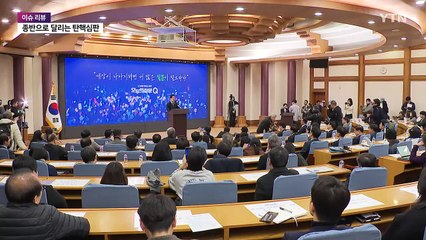 종반으로 달리는 탄핵심판...문재인 '후회'·이재명 '잘사니즘' / YTN