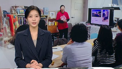 "재능과 경험 나눠요"...제주 '도민 강사' 지원 호응 / YTN
