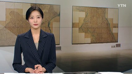 김정호 '대동여지도' 희귀본 경매...대작들 새주인 찾을까? / YTN