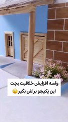 Let's Build Something