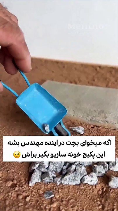 Let's Build Something
