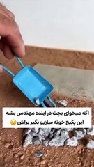 Let's Build Something