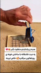 Let's Build Something