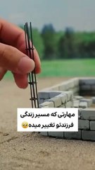 Let's Build Something