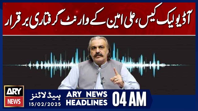 Ali Amin Arrest Warrants in Audio Leak Case Upheld - ARY News 4 AM Headlines | 14th Feb 2025