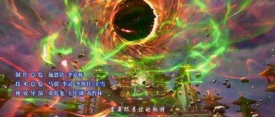 Battle through the hevens