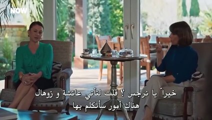 حـــــــــــــــب بـــــــــــــلــــــــــــــا حـــــــــــــــدود الحلقة 50