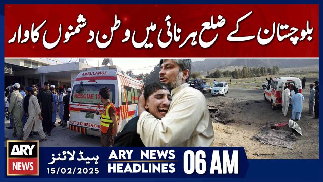 Nation's Enemies Strike in Harnai, Balochistan - ARY News 6 AM Headlines | 15th Feb 2025
