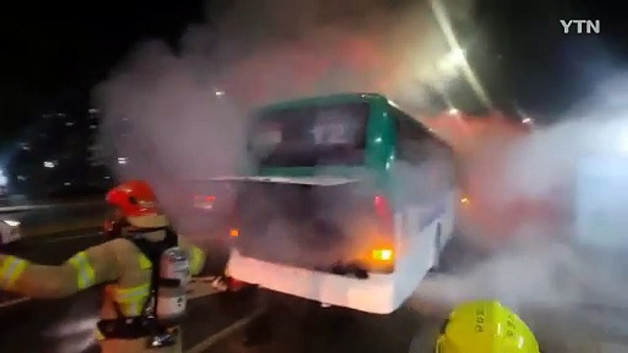 경기 광명 시내버스에서 불...20여 명 대피 / YTN