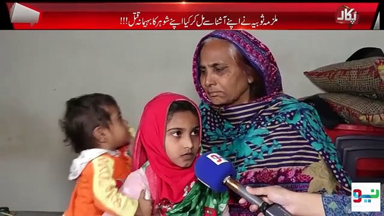 Pukaar_with_Tehmina_Sheikh___Latest_Episode___04_Dec_2022___Neo_News(360p)