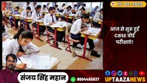 हमीरपुर-महोबा समाचार LIVE -15 फरवरी 2025  की ताज़ा खबरें  Breaking News  #News #Hamirpur #Mahoba