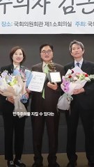 '국회 월담' 우원식 상 받았다…'연두 넥타이' 매고 받은 상은?