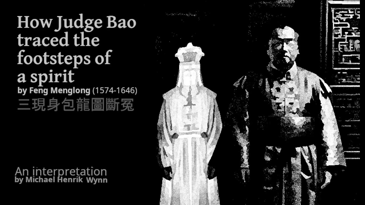 "Feng Menglong's Judge Bao traces the footsteps of a spirit", interpreted by Michael Henrik Wynn