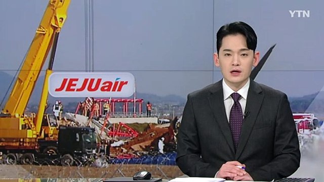 무안 제주항공 참사 희생자 49재 합동 위령제 열려 / YTN