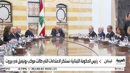 مناصرو حزب الله يعتدون على قوة لليونيفيل جنوب لبنان والأمم المتحدة تستنكر الهجوم