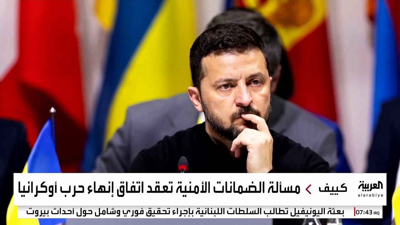 تقارير أوروبية: أميركا قد تقدم تنازلات لروسيا لتسريع عملية المفاوضات بشأن أوكرانيا