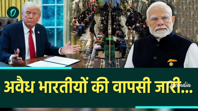 US Deports Indians: ट्रंप ने PM Modi US Visit के साथ ही भेज Illegal Indian Migrants | वनइंडिया हिंदी