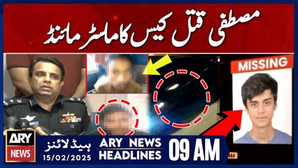 Mastermind of Mustafa murder case | ARY News 9 AM Headlines | 15th FEB 2025