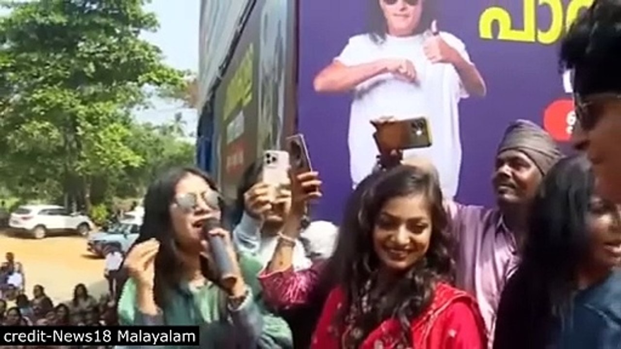 മാന്യമായ വസ്ത്രം!! ശാലീന സുന്ദരിയായി മൊണാലിസ ആദ്യമായി സ്റ്റേജിൽ 😍😍 Boche Monalisa Kozhikode live